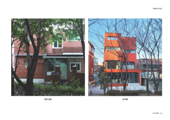 http://zlarchitecture.co.kr/files/gimgs/th-58_220616 대흥동 출력본 2_페이지_13_resize.jpg